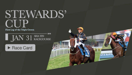2016-steward-cup-422-242-racecard-e